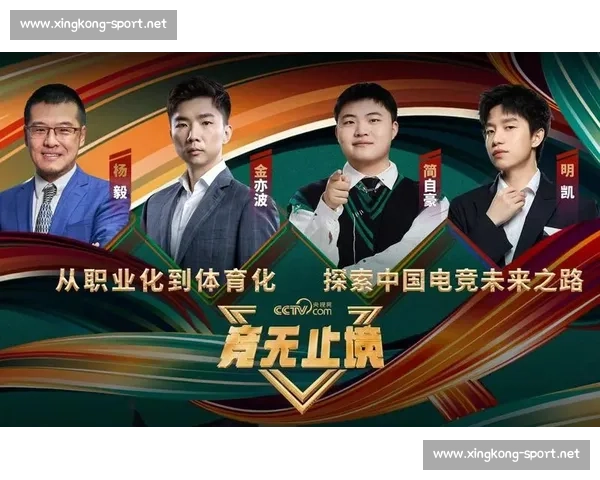 资本涌入电竞,职业化路径上的机遇与风险并存